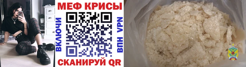 Купить наркотики цена Катайск APVP  ОМГ ОМГ ССЫЛКА  Мефедрон  ТГК  МАРИХУАНА  КОКАИН 