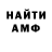 Альфа ПВП Crystall Friendlyify