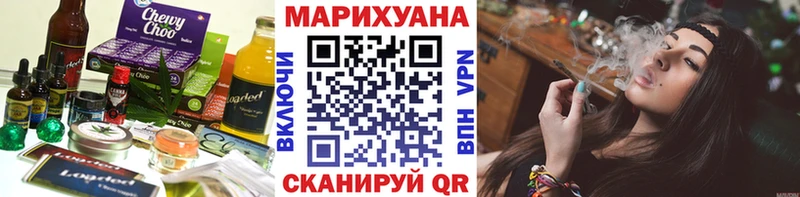 Canna-Cookies конопля Катайск