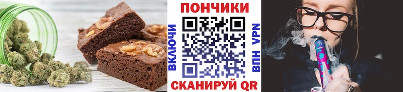 Cannafood конопля  Катайск 