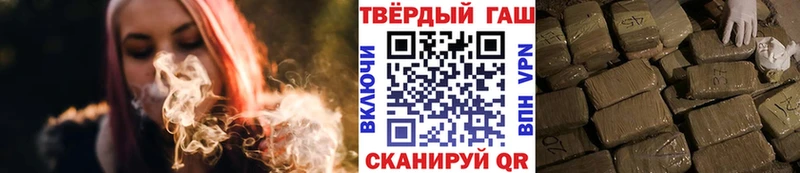 Гашиш ice o lator  хочу   Катайск 