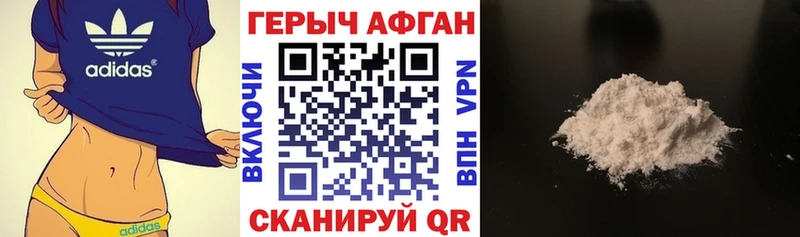 mega маркетплейс Катайск Героин белый