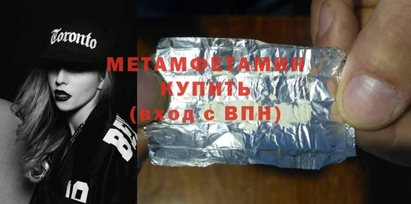 спиды Волоколамск