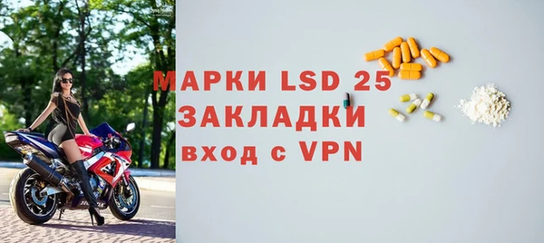 apvp Волосово