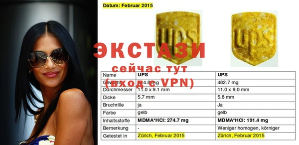 apvp Волосово