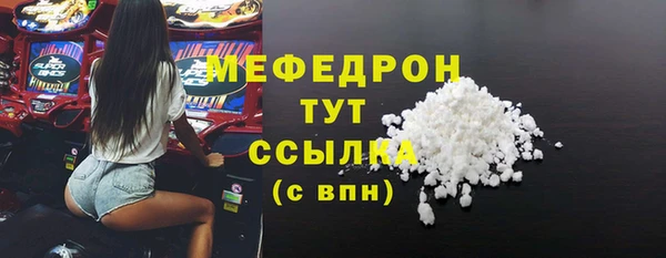 ешки Верхний Тагил