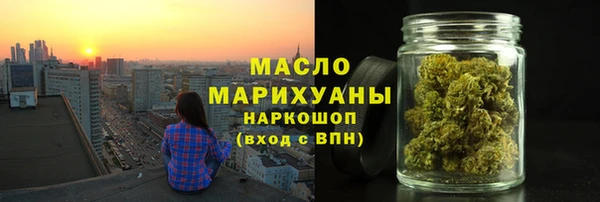 дмт Володарск
