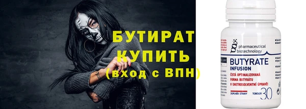 спиды Волоколамск