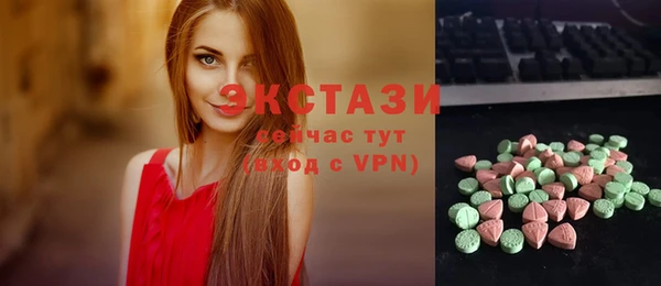 mix Верхнеуральск