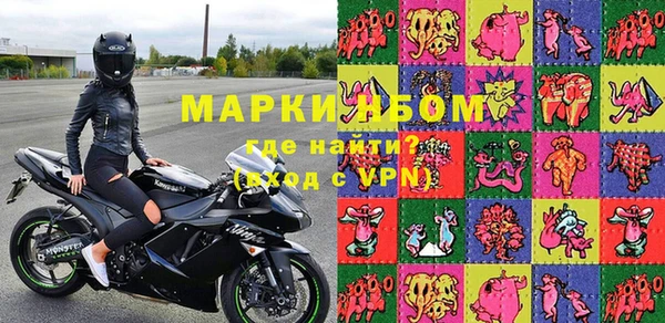 дмт Володарск