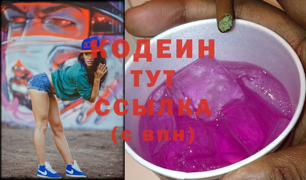 спиды Волоколамск