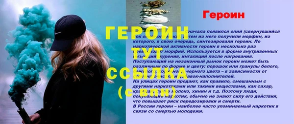 спиды Волоколамск