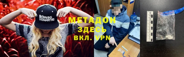 дмт Володарск