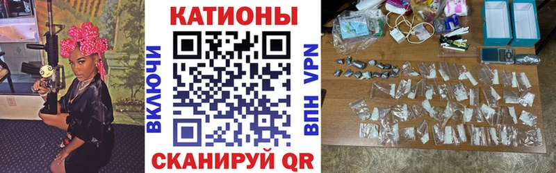 МЕФ мука маркетплейс телеграм Катайск
