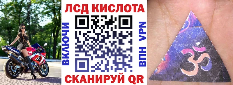 Марки NBOMe 1,8мг Катайск