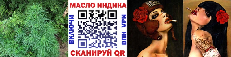 что такое наркотик Катайск ТГК вейп с тгк
